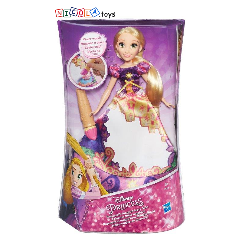 2168 DISNEY KSIĘŻNICZKA W MAGICZNEJ SUKIENCE