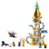 71477 KLOCKI LEGO DREAMZZZ WIEŻA PIASKINA