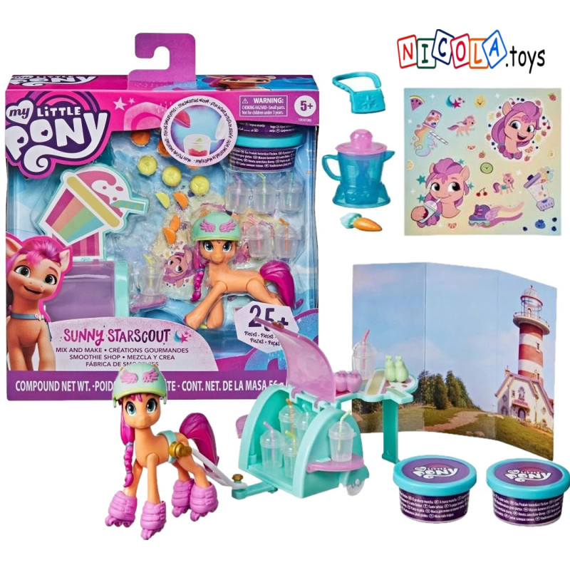 7396 MY LITTLE PONY KUCYK SUNNY STARSCOUT