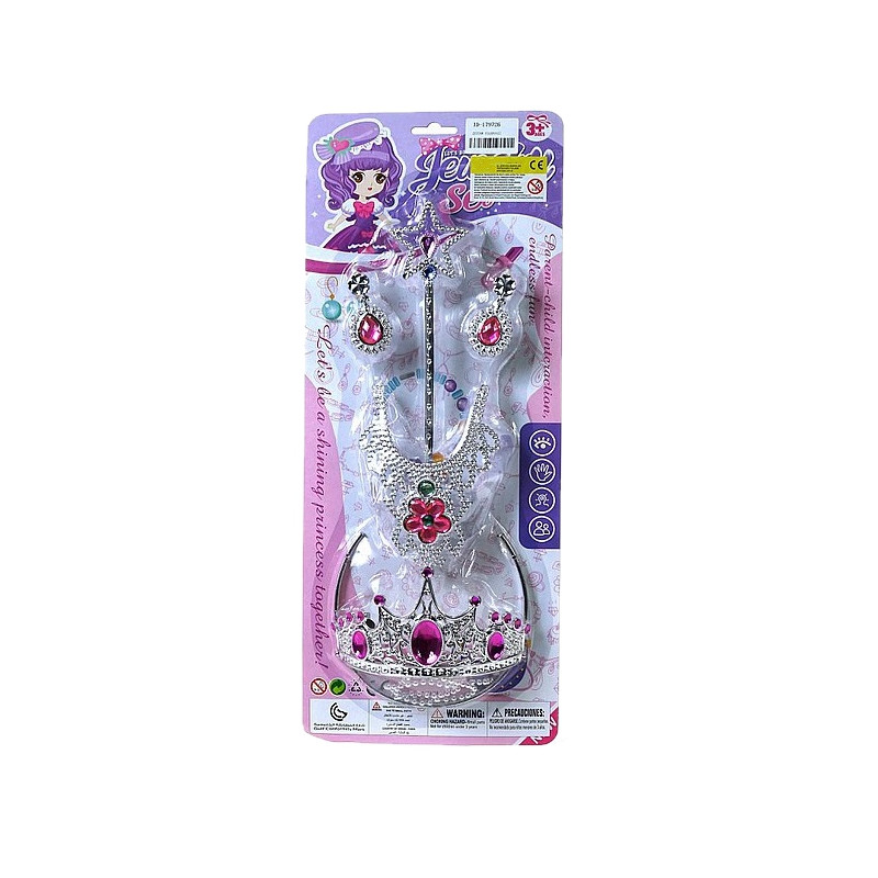 8685 ZESTAW PIĘKNOŚCI DLA MAŁEJ KSIĘŻNICZKI 