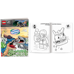 1459 Lego Jurassic World Kolorowanka z naklejkami Praca zbiorowa  