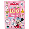 4672 Disney Minnie 100 Brokatowych Naklejek Praca Zbiorowa 